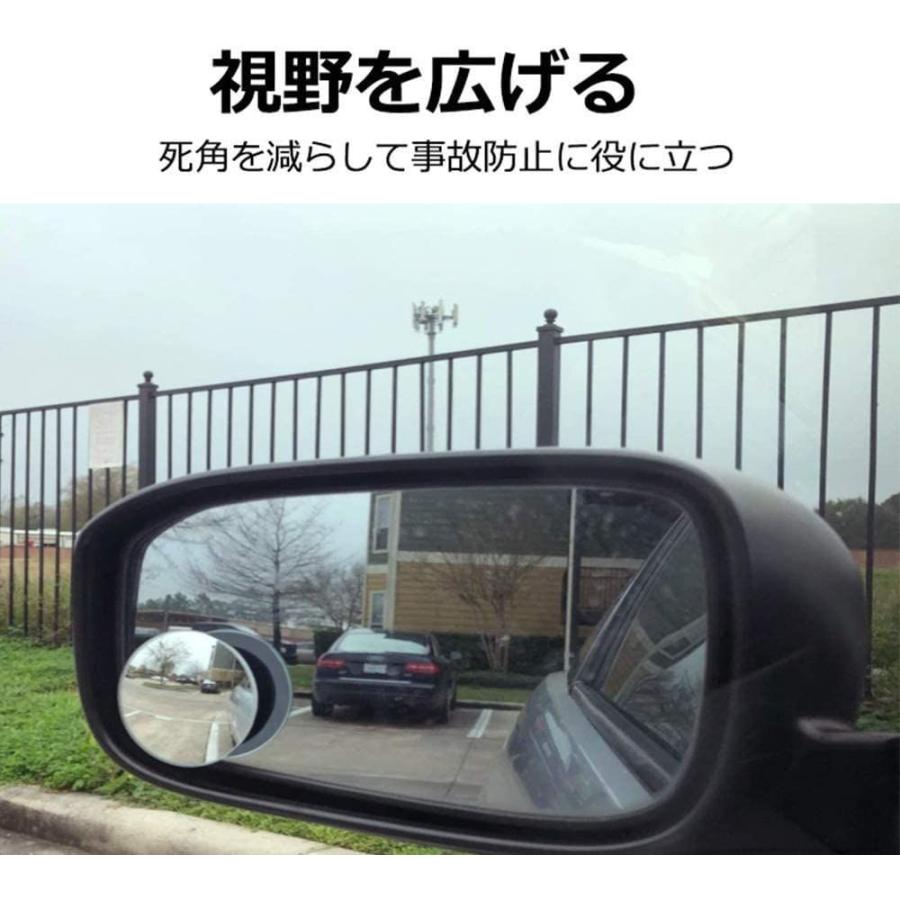 Off 8個セット車用 補助ミラー サイドミラー サブミラー バックミラー 円型 360度角度調整可能 広視野 死角解消 自動車グッズ 簡単取り付け Discoversvg Com