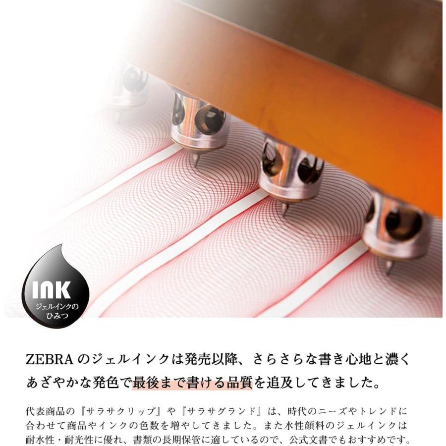 ゼブラ ジェルボールペン 替芯 サラサグランド用 JF-0.5芯 11色セット P-RJF5-AZ11C :20210921193731-01739:TG-Office - 通販 - Yahoo!ショッピング ゼブラ ジェルボールペン 替芯 サラサグランド用 JF-0.5芯 11色セット P-RJF5-AZ11C :20210921193731-01739:TG-Office - 通販 - Yahoo!ショッピング