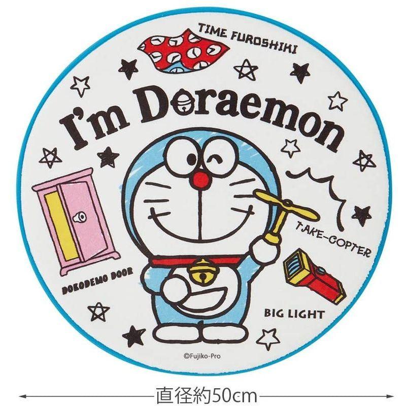 スケーター キッチンマット インテリアマット アクセント マット I M ドラえもん ひみつ 道具 サンリオ 50 50cm Amt1 Tg Office 通販 Yahoo ショッピング