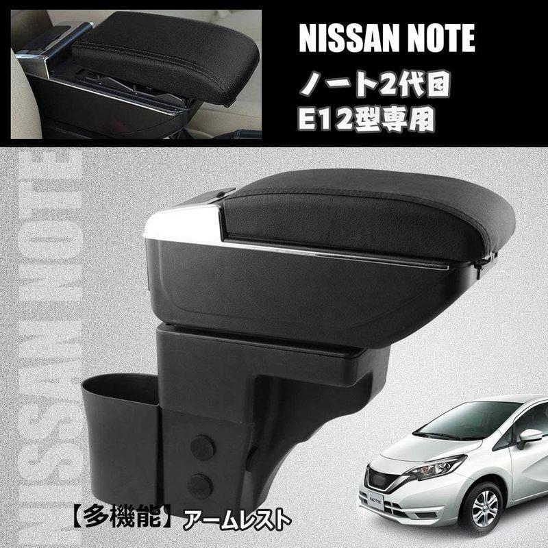 Sporacingrts 日産 ノート E12 12年9月 アームレスト コンソールボックス ブラックカスタムパーツ 小物 収納 ト ステー ホルダー Canipec Org Mx