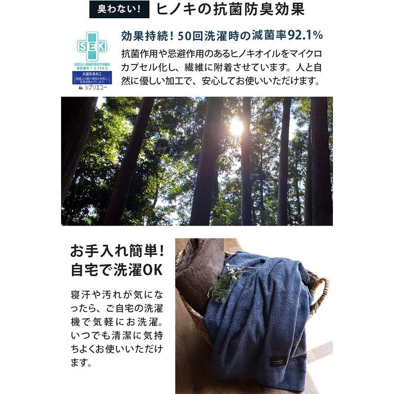 sensui タオルケット 最高級超長綿 日本製 寝具 抗菌防臭 両面パイル シングルサイズ 約140×190cm ライトグレー