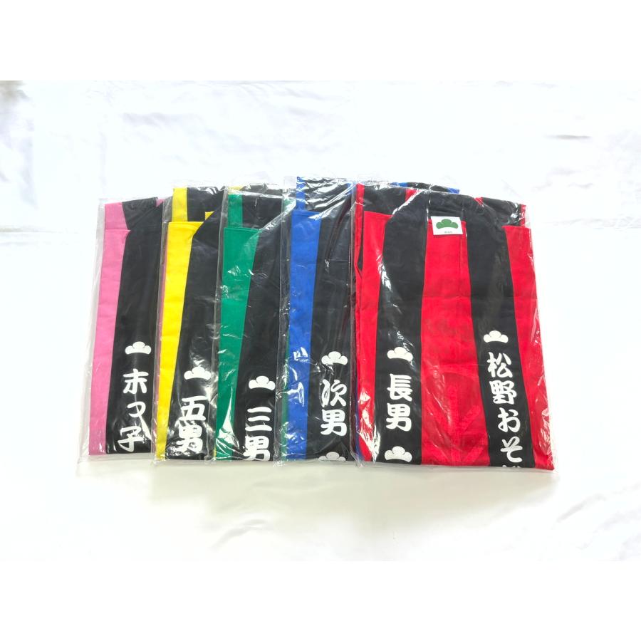 お歳暮 おそ松さん 推し松法被 家電からおもちゃまで～生活 : 5着セット Tシャツ・アパレル