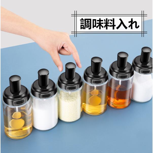 調味料入れセット 収納ケース スパイスボトル 塩 4点セット 洗いやすい 密閉ケース キッチン収納 ガラス材質 21syqqysp254 Tgb通販ヤフー店 通販 Yahoo ショッピング