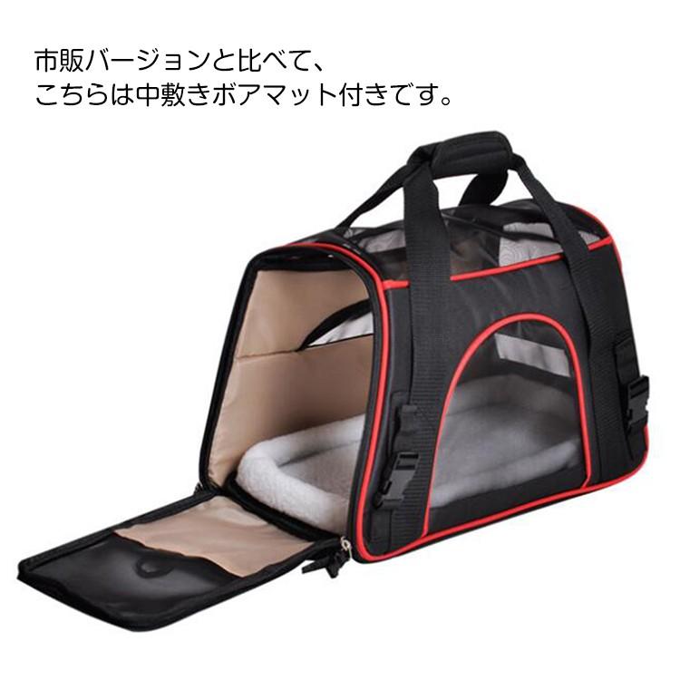 猫 小型犬 ペット キャリーバッグ メッシュ キャリー バッグ 折りたたみ可 猫 小型犬用 お出かけバック 旅行 アウトドア 安全 通気 斜めショルダー バッグ P Tgb通販ヤフー店 通販 Yahoo ショッピング