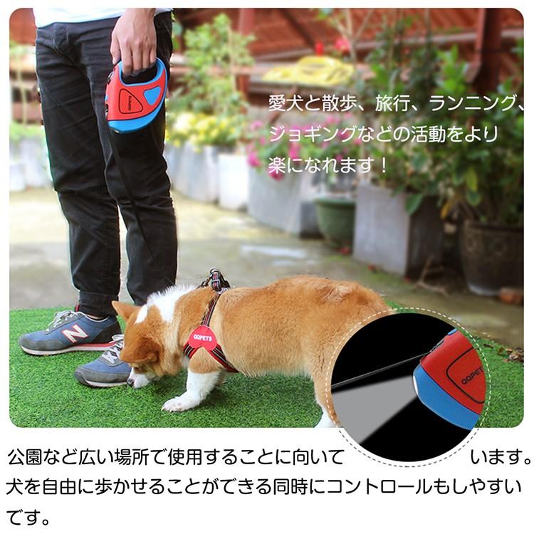 犬用リード 巻き取り式 ドッグリード 自動伸縮リード Ledライト付き ペット用 リード 耐荷重50kg 3m 5m 小中型犬 猫用 お散歩 お出かけ トレーニング P Tgb通販ヤフー店 通販 Yahoo ショッピング