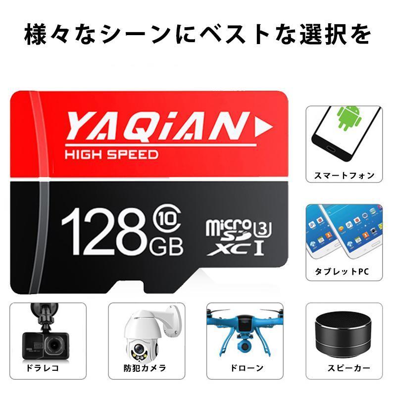SDカード セール中 マイクロsdカード 128 microsdxcカード マイクロSD 128gb 128ギガ sd