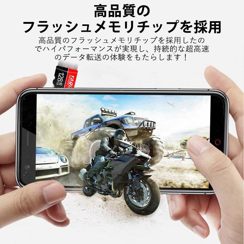 マイクロsdカード 128 microsdxcカード マイクロSD 128gb 128ギガ sd