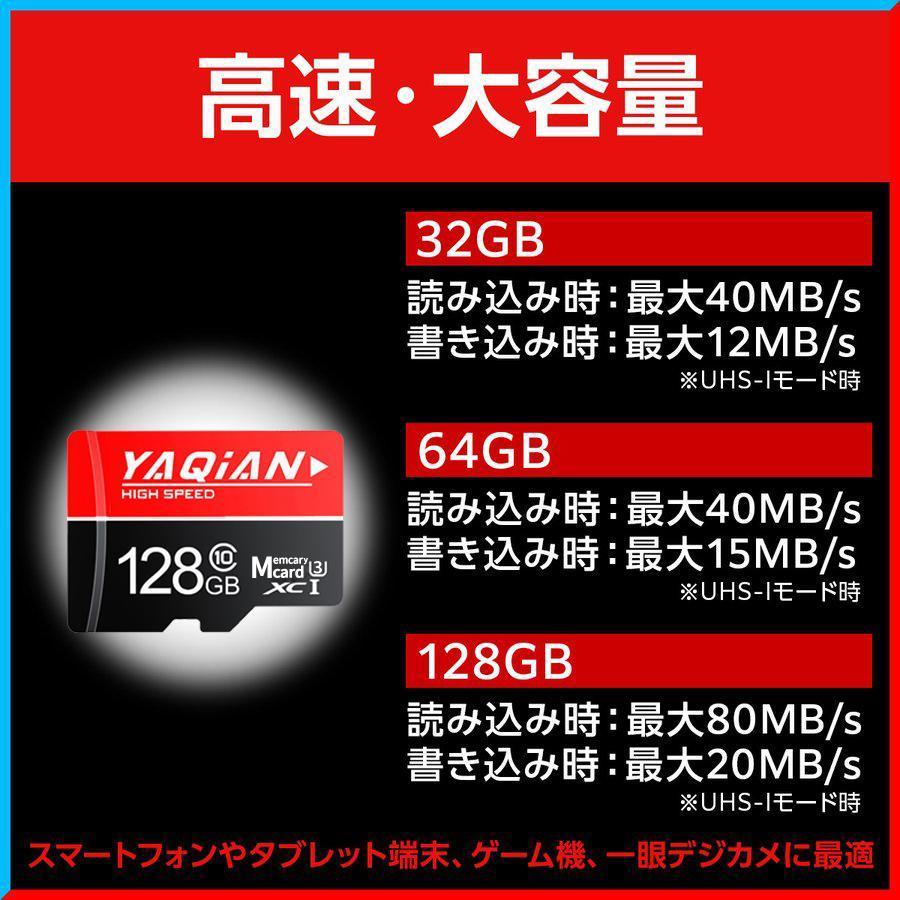マイクロsdカード 128 microsdxcカード マイクロSD 128gb 128ギガ sd