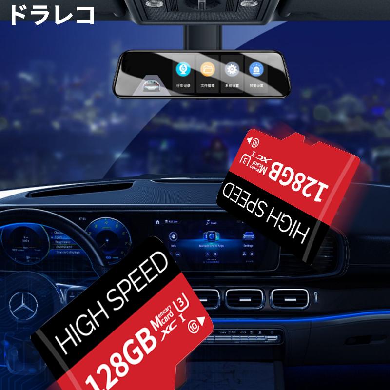microSD 128GB UHS-I Class10 Nintendo Switch 動作確認済 マイクロSD