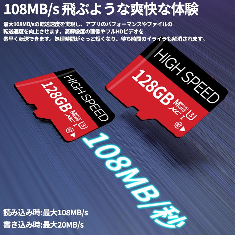 microSD 128GB UHS-I Class10 Nintendo Switch 動作確認済 マイクロSD