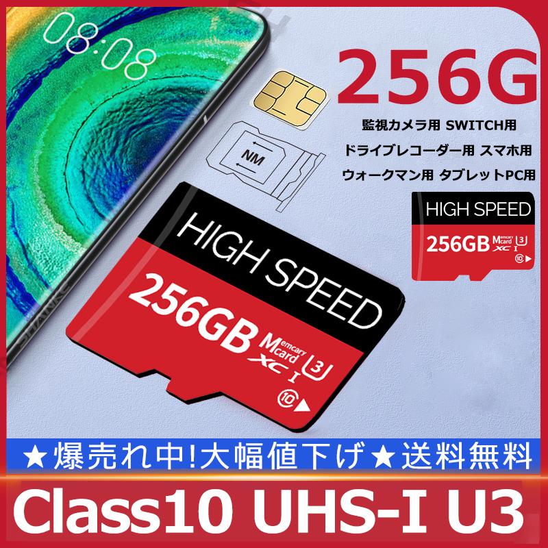microSDXCカード マイクロsdカード Nintendo Switch Microsdxcカード