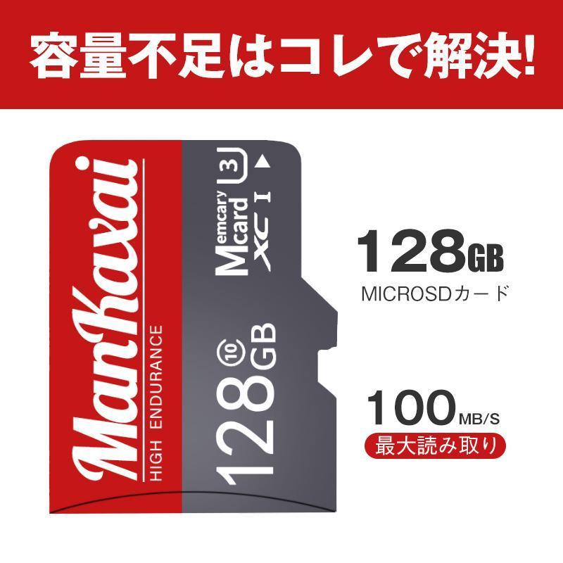 microSD カード 128GB マイクロSDカード class10 UHS-1 U3 512GB Nintendo Switch 動作確認済 256GB クラス10 スマホ 転送 android 大容量 セール（Yahoo!・TGCストア）