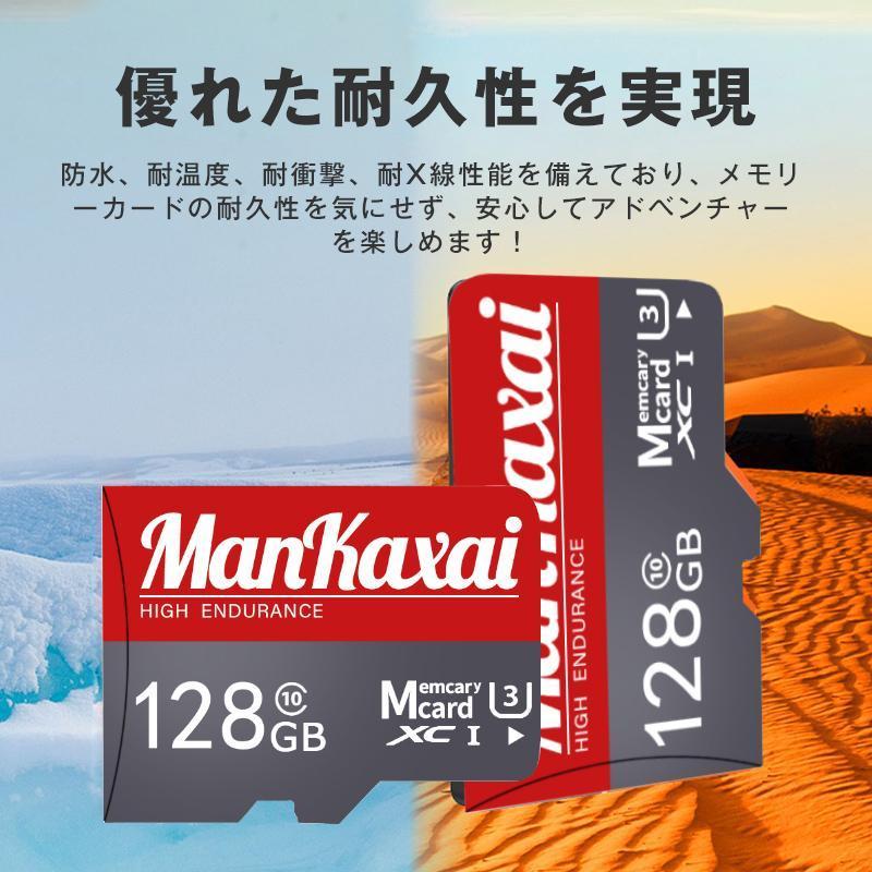 マイクロsdカード sdメモリーカード microSDカード 128GB 100MB