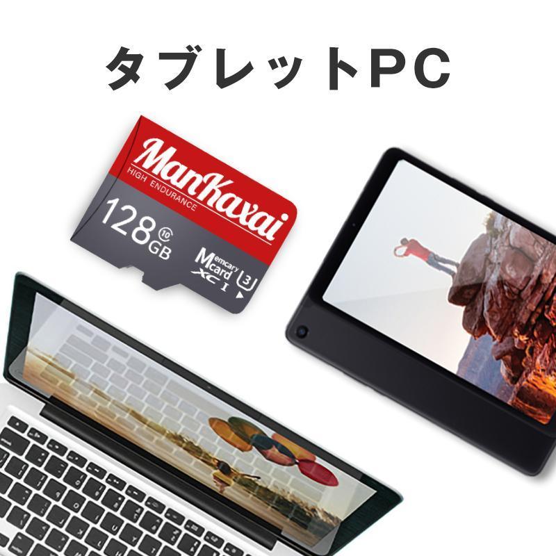 SDカード 128GB マイクロsdカード Nintendo Switch 動作確認済