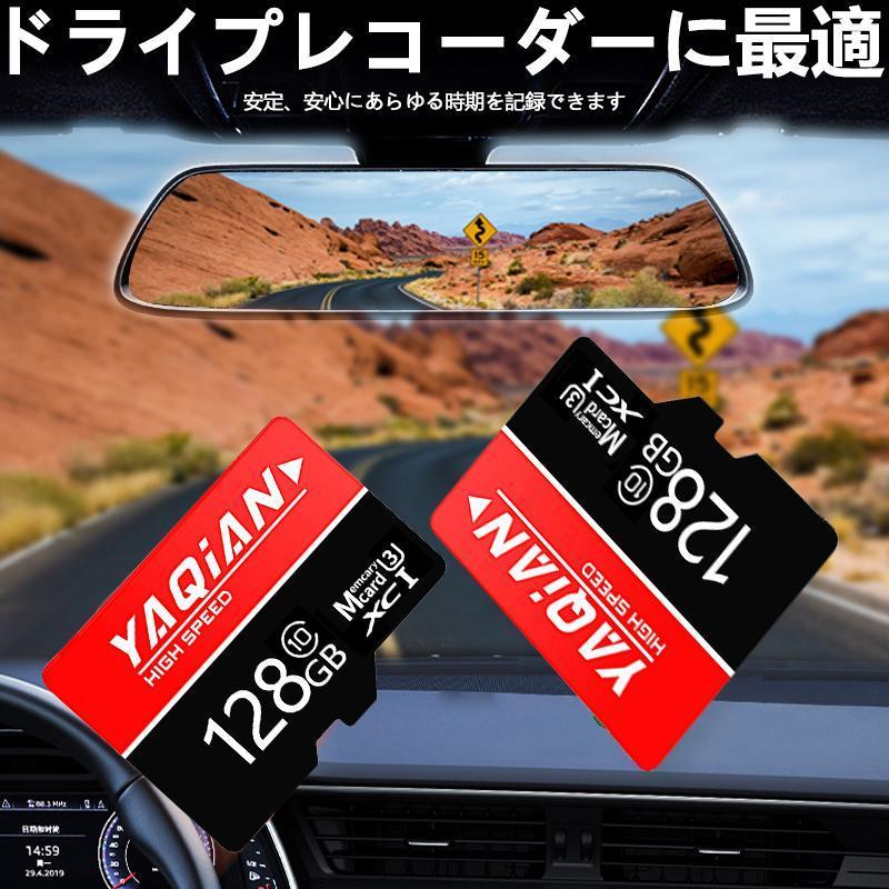 microsdカード 128gb マイクロsd 128ギガ マイクロsdカード MicroSD
