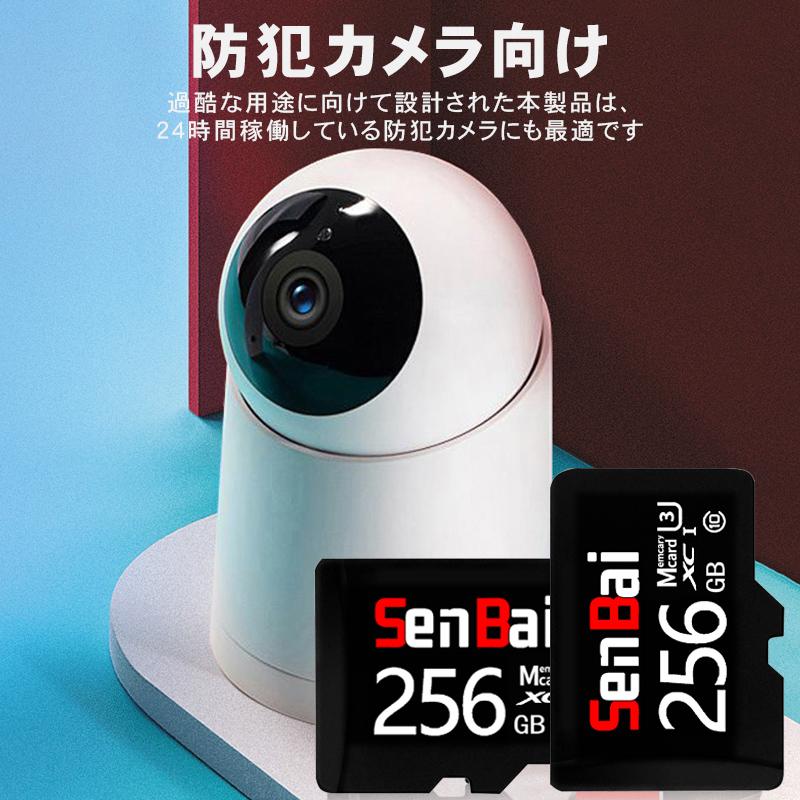 マイクロsdカード 256gb 2個セット microsdカード switch sdカード 256
