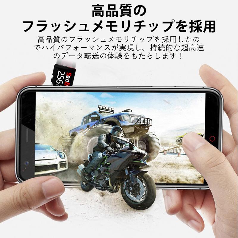 オープン記念価格！】2個セット microsdカード 256gb マイクロsd