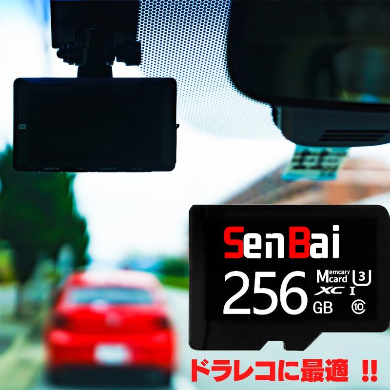 オープン記念価格！】2個セット microsdカード 256gb マイクロsd