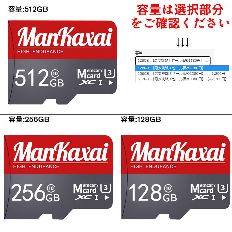 【値引】microSD/128GB ドコモ取扱品 防水 高品質※複数枚割有 SDカード 128GB MicroSDメモリーカード 変換アダプタ付