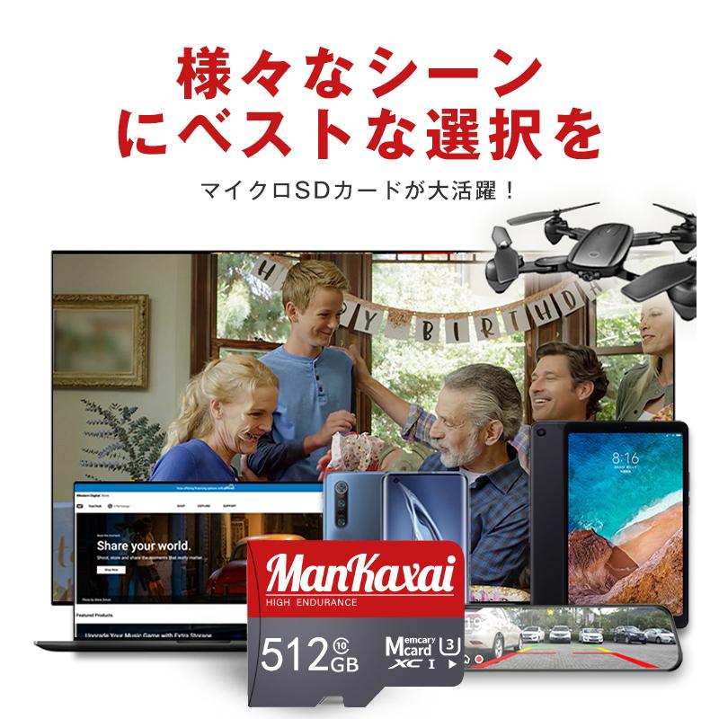 マイクロSDカード スイッチ sdカード microsdxc512gb microSDカード