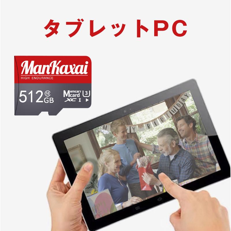 マイクロSDカード スイッチ sdカード microsdxc512gb microSDカード