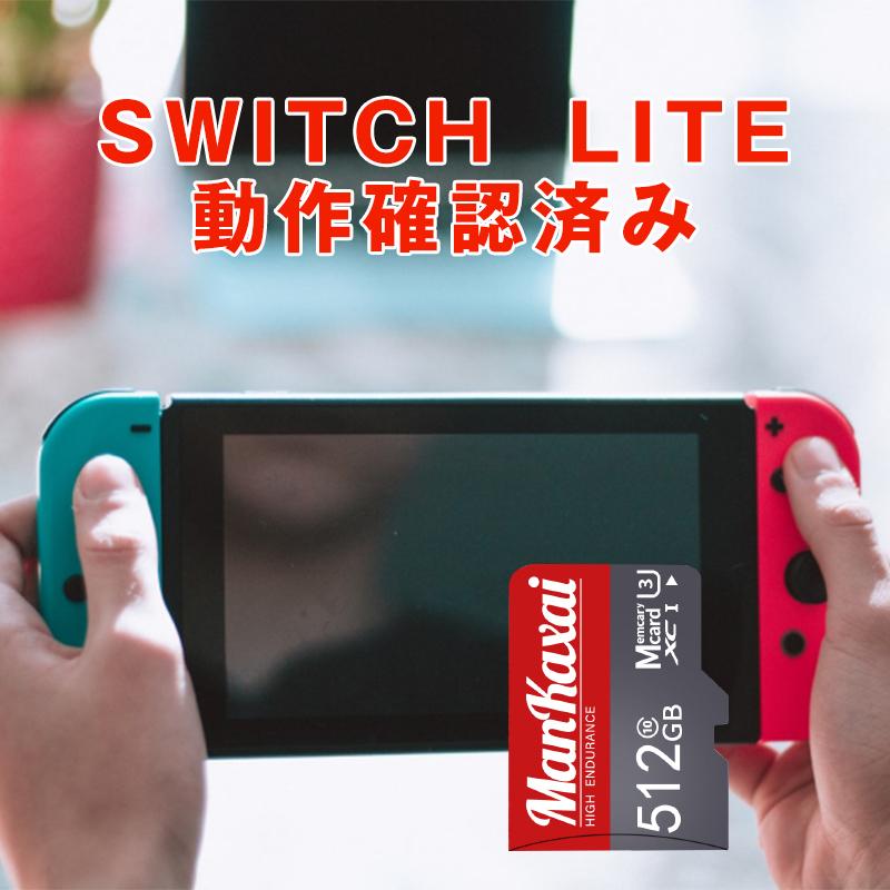 Switch 2017年モデル、LANアダプター microSDカード等 microSDXC256GB（SDカードアダプター付き） | Switch用 周辺機器