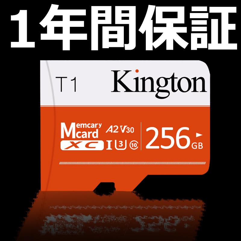 Samsung microSD Express 256GB マイクロSDカード Amazon | 256GB Samsung サムスン microSDXCカード EVO Plus