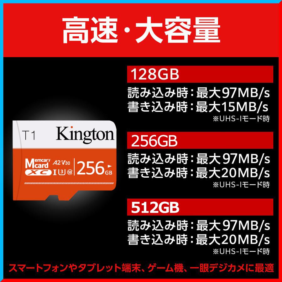 microSDXC カード 256gb メモリーカード Nintendo Switch動作確認済
