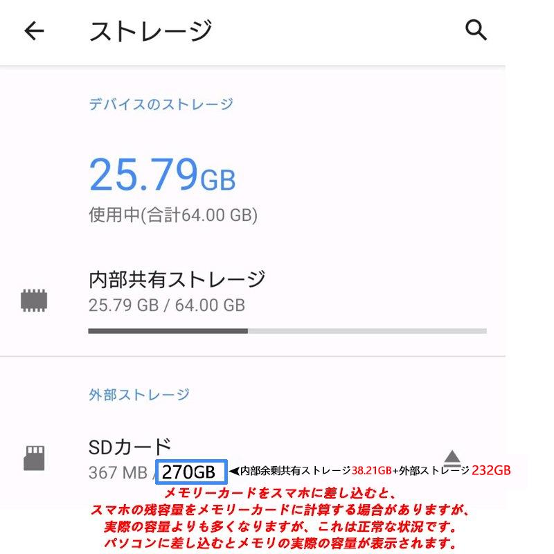 microSDXC カード 256gb メモリーカード Nintendo Switch動作確認済