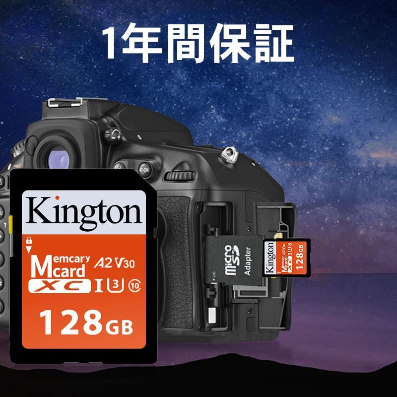 メモリーカード 各333円 SDカード メモリーカード 容量128GB UHS-I U3 A2 V30 Class10 SDXC