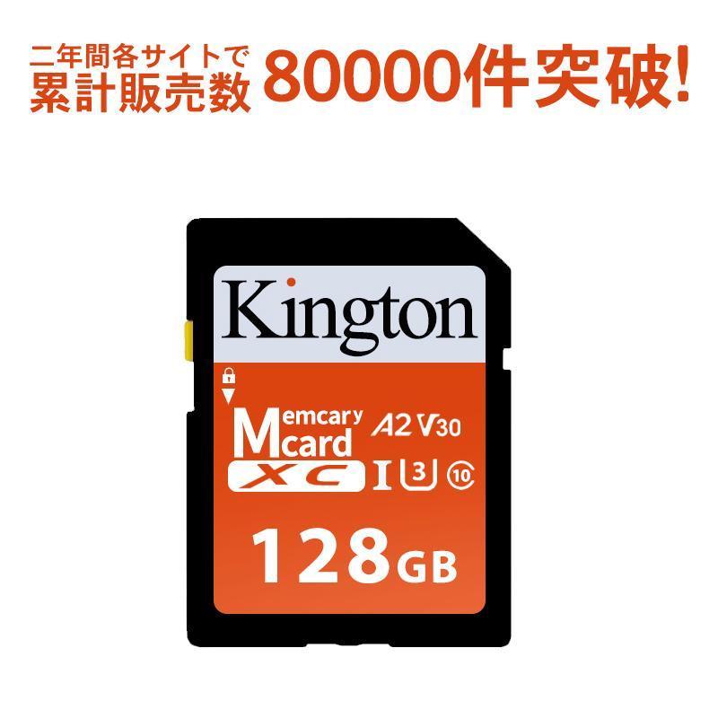 SDカード メモリーカード 容量128GB UHS-I U3 A2 V30 Class10 SDXC 