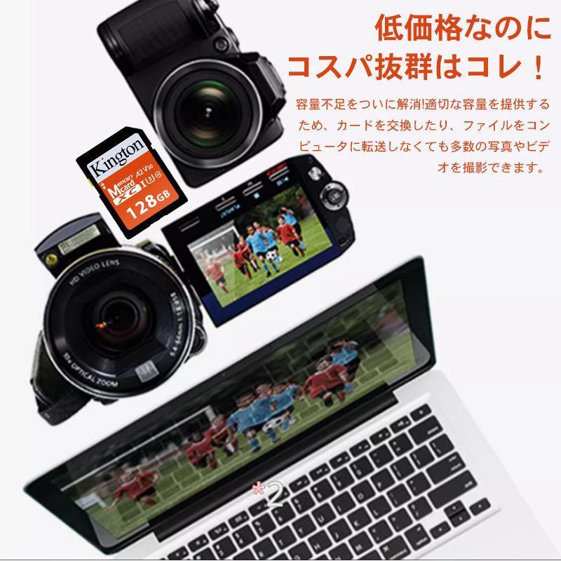 SDカード メモリーカード 容量128GB UHS-I U3 A2 V30 Class10 SDXC
