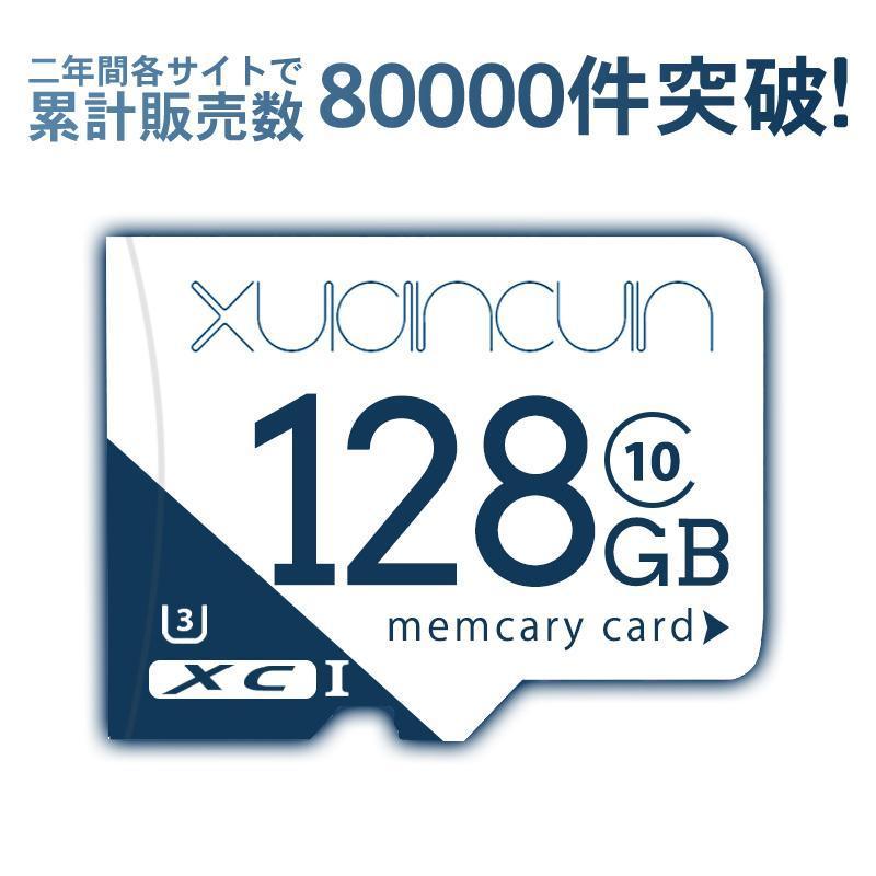 46493539_6