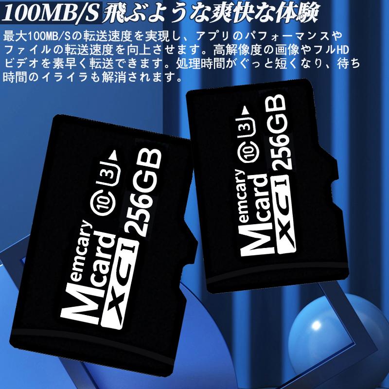 microSDXCSDカード 256gb UHS-I U3 Class10 microSDカード スマホ sd