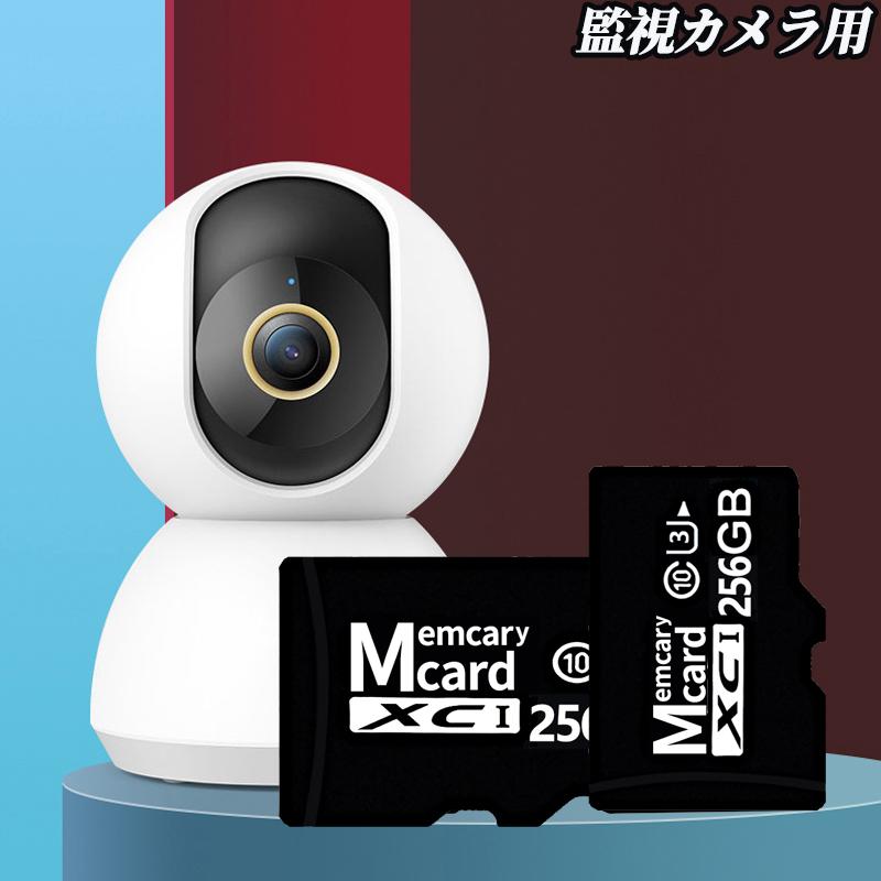 microSDXCSDカード 256gb UHS-I U3 Class10 microSDカード スマホ sd