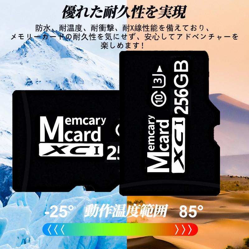 microSDXCSDカード 256gb UHS-I U3 Class10 microSDカード スマホ sd