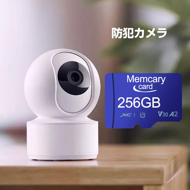 Memcarycard 正規品 microSDXC マイクロSDカード 512GB 海外パッケージ