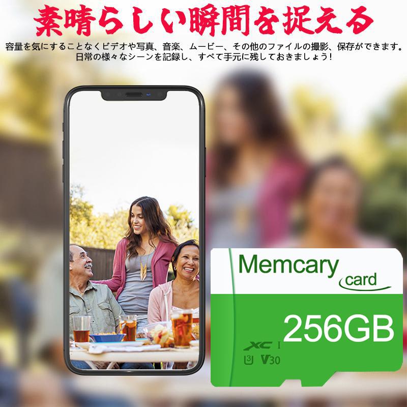 Memcarycard 正規品 マイクロSDカード 256gb 256ギガ クラス10 スマホ