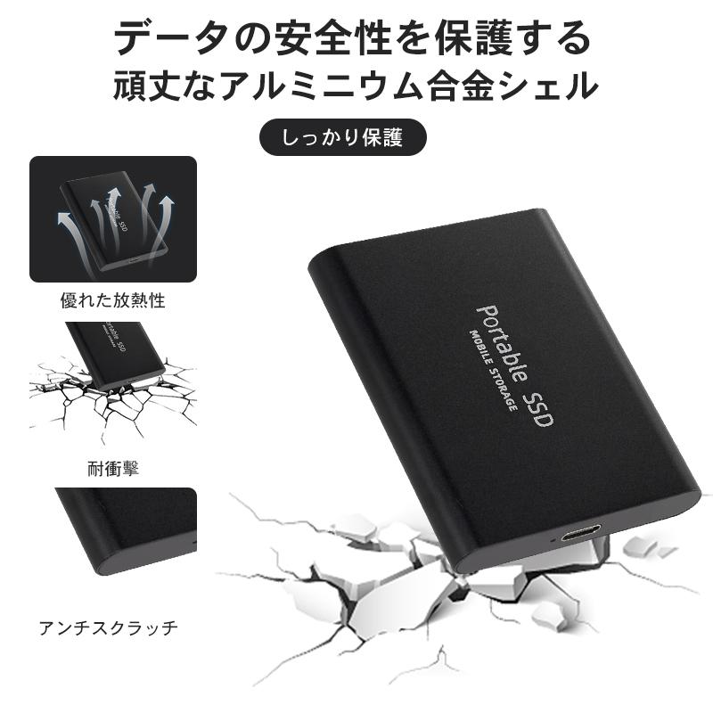 1TB SSD 書き込み510MB/s 3.1 USB 外付け 最大書き込み 最大読み込み