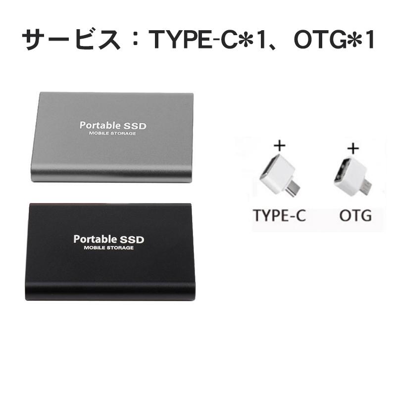 1TB SSD 書き込み510MB/s 3.1 USB 外付け 最大書き込み 最大読み込み