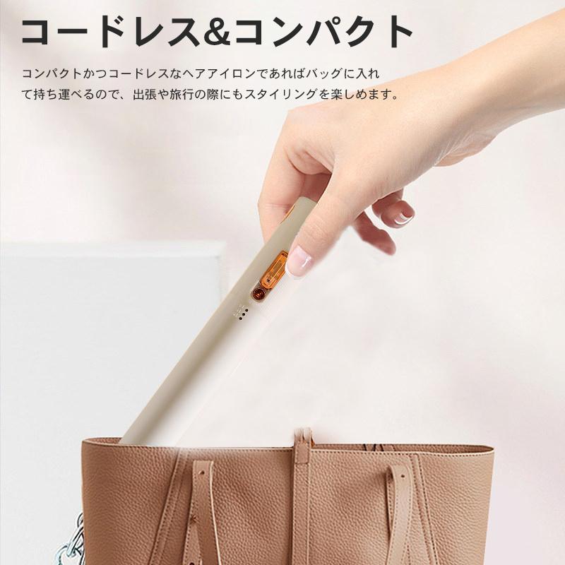 ヘアアイロン コードレス ミニ ストレートアイロン 軽量 USB充電式
