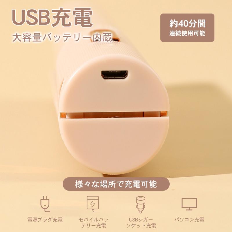 【特価商品】【コードレス・USB充電】Bonito ZX コードレスヘアアイロン Amazon | 【USB充電】Bonito ZX コードレスヘアアイロン 5200mAh 約1