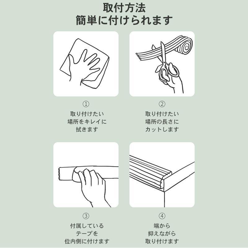 コーナーガード クッション 子供 ベッド 剥がせる 赤ちゃん ぶつかり防止 ベビーガード はがせる L型 W字型 2m カット デスク コーナー テレビ台 壁 角 棚 |  | 10
