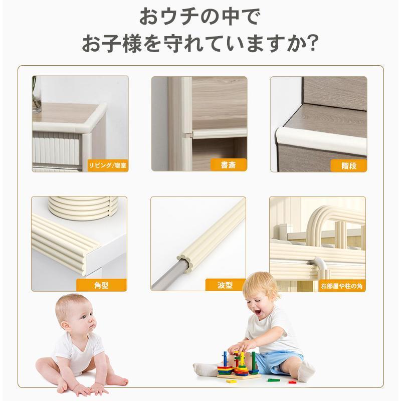 コーナーガード クッション 子供 ベッド 剥がせる 赤ちゃん ぶつかり防止 ベビーガード はがせる L型 W字型 2m カット デスク コーナー テレビ台 壁 角 棚 |  | 02