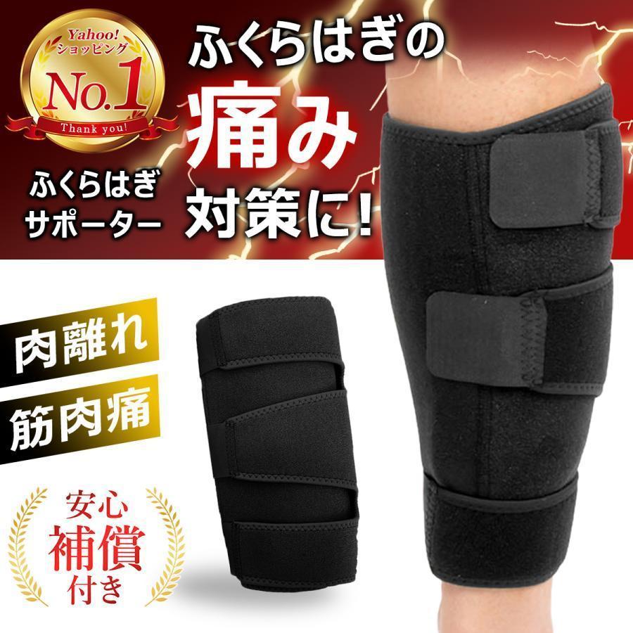 腿、ふくらはぎサポーター Lサイズ ふくらはぎサポーター スポーツ 効果 テーピング 医療用 肉離れ薄手
