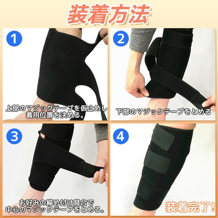 ふくらはぎサポーター スポーツ 効果 テーピング 医療用 肉離れ薄手