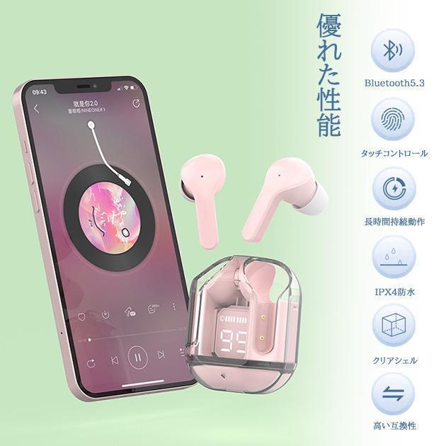 ワイヤレスイヤホン イヤホン ワイヤレス Bluetooth 5.3 ワイヤレスイヤホン イヤホン ワイヤレス Bluetooth 5.3