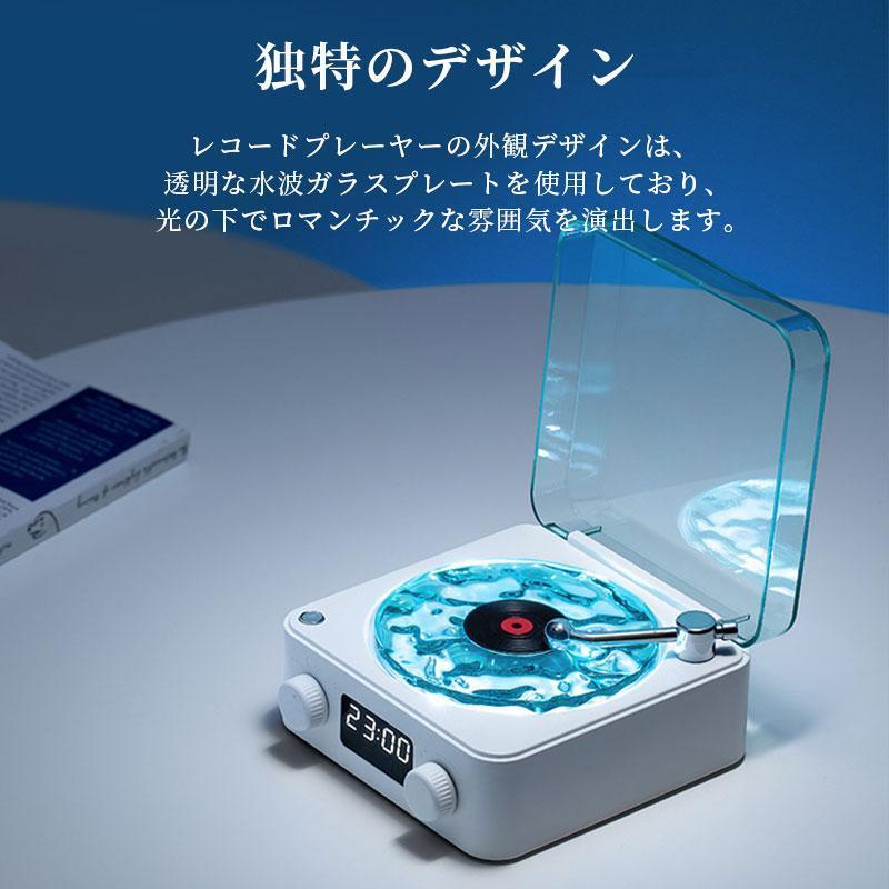 bluetoothスピーカー レトロ レコード 海を聴く 海のレコード