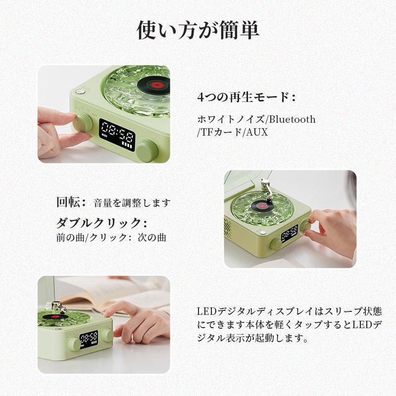 bluetoothスピーカー レトロ レコード 海を聴く 海のレコード