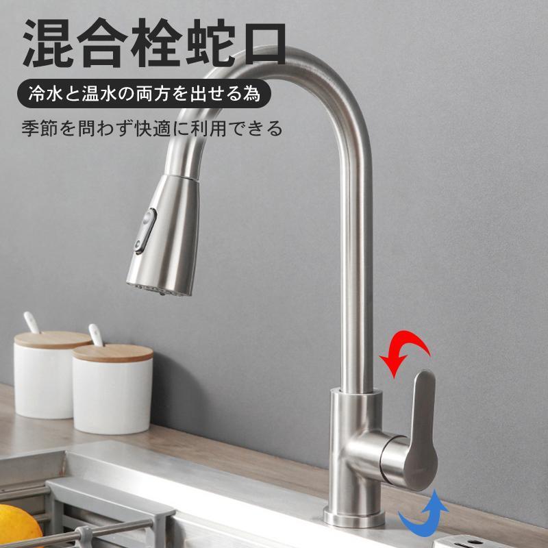 キッチン蛇口 台所 キッチン水栓 キッチン用水栓 2way 引出しホース式